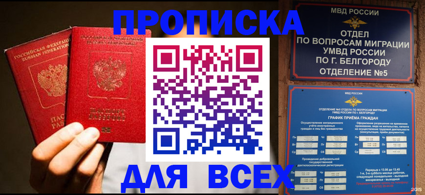 регистрация для дет. сада в Полярных Зорях